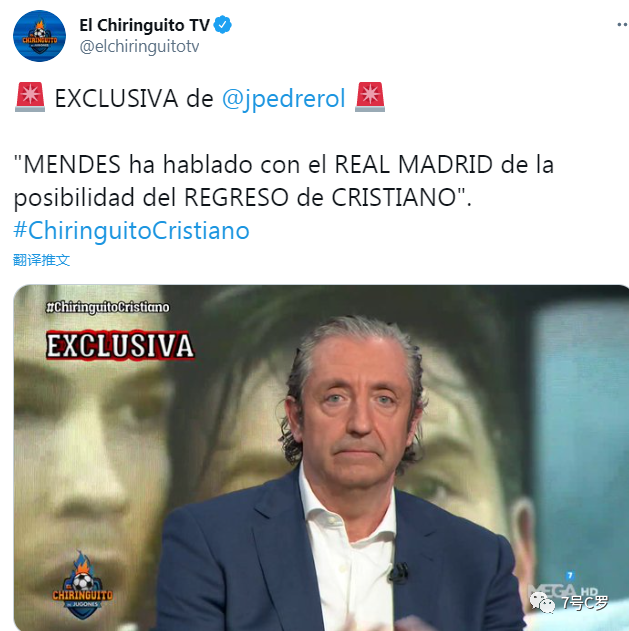  尤文图斯功勋老将宣布退役  